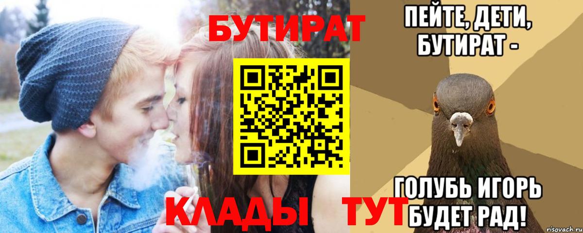 МАРИХУАНА Псков