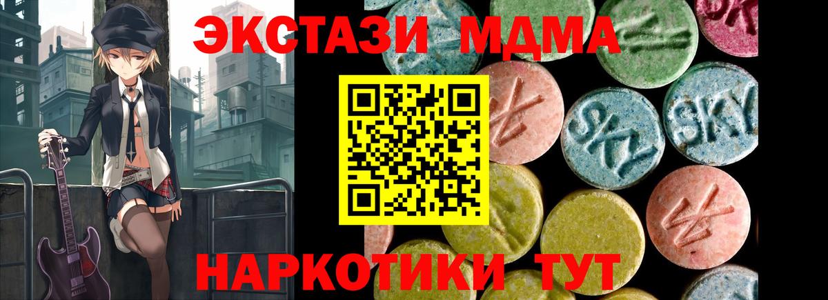 Ecstasy 99% Псков