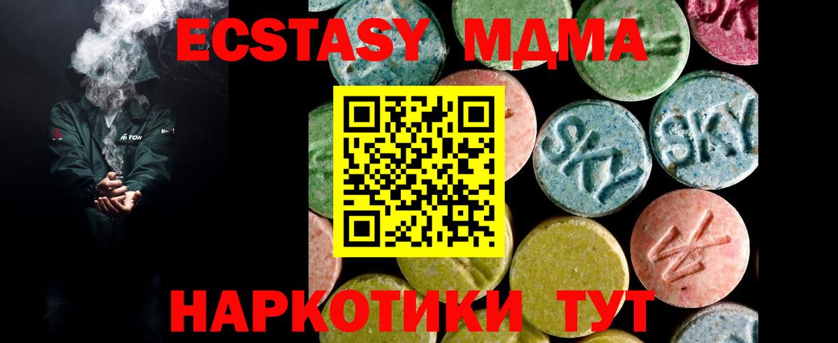 ГАШ  КОКАИН  МЕФ кристаллы  Псков  Гашиш  Вход с VPN  МАРИХУАНА 