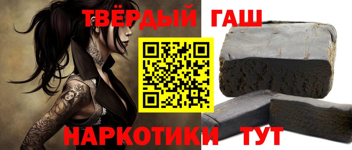 ГАШ VHQ  Вход с VPN  Псков 