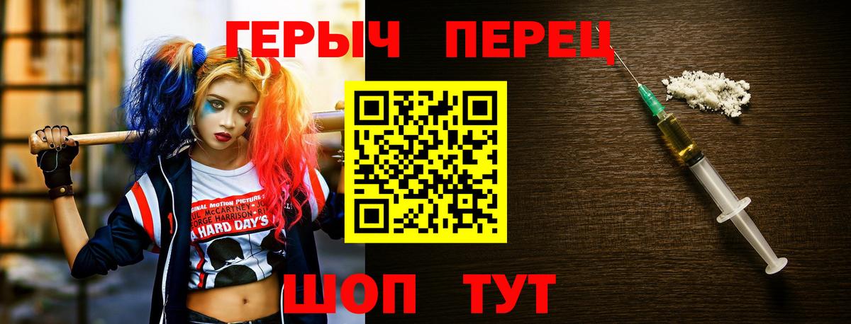 Псков  Героин  Вход с VPN  ГЕРОИН Афган 