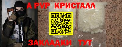 мет Старая Купавна