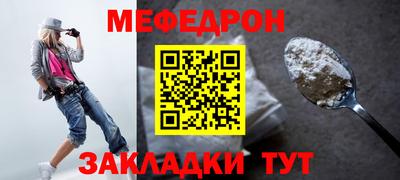 гашик Ставрополь
