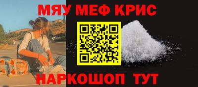 гашик Ставрополь