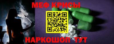 мет Старая Купавна
