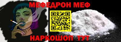 мет Старая Купавна