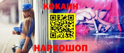 мет Старая Купавна