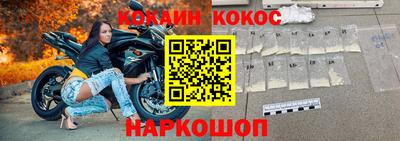 гашик Ставрополь
