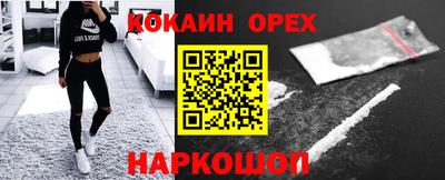 гашик Ставрополь