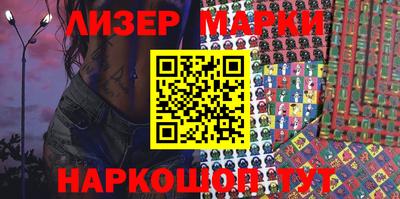 гашик Ставрополь