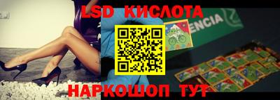 мет Старая Купавна