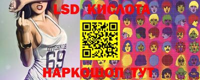 гашик Ставрополь