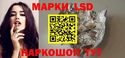 мет Старая Купавна