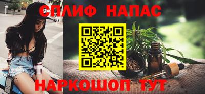 гашик Ставрополь