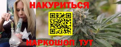 гашик Ставрополь