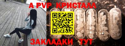 мефедрон мука Среднеуральск