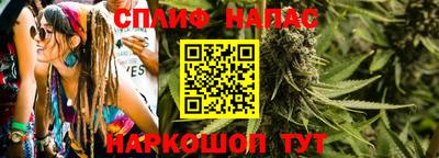 мет Старая Купавна