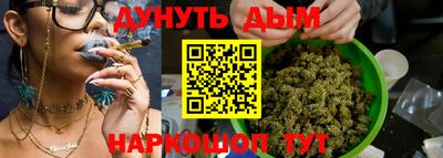 мет Старая Купавна
