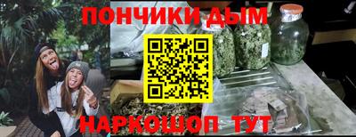 гашик Ставрополь