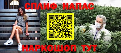 мет Старая Купавна