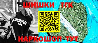 мет Старая Купавна
