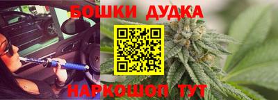 гашик Ставрополь