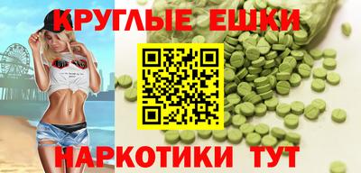 мефедрон мука Среднеуральск