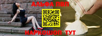 гашик Ставрополь
