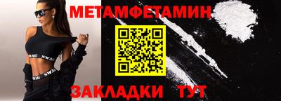 мефедрон мука Среднеуральск