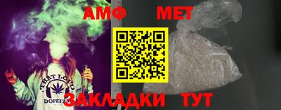 мефедрон мука Среднеуральск