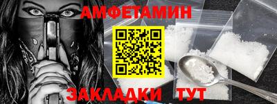 гашик Ставрополь