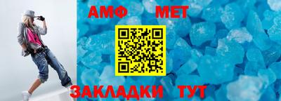мет Старая Купавна