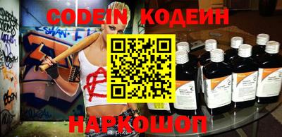 гашик Ставрополь