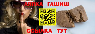 мет Старая Купавна