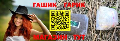мет Старая Купавна