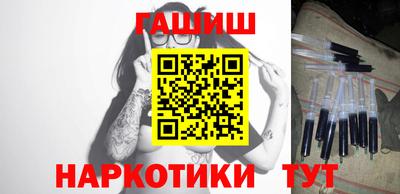 мет Старая Купавна