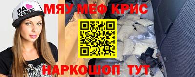 мет Старая Купавна
