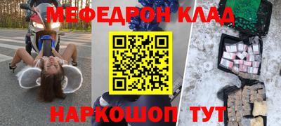 гашик Ставрополь
