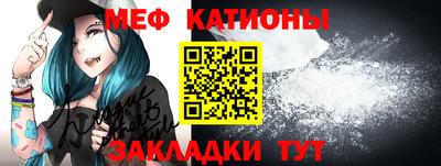 гашик Ставрополь
