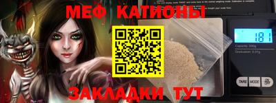 гашик Ставрополь
