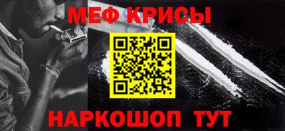 мефедрон мука Среднеуральск