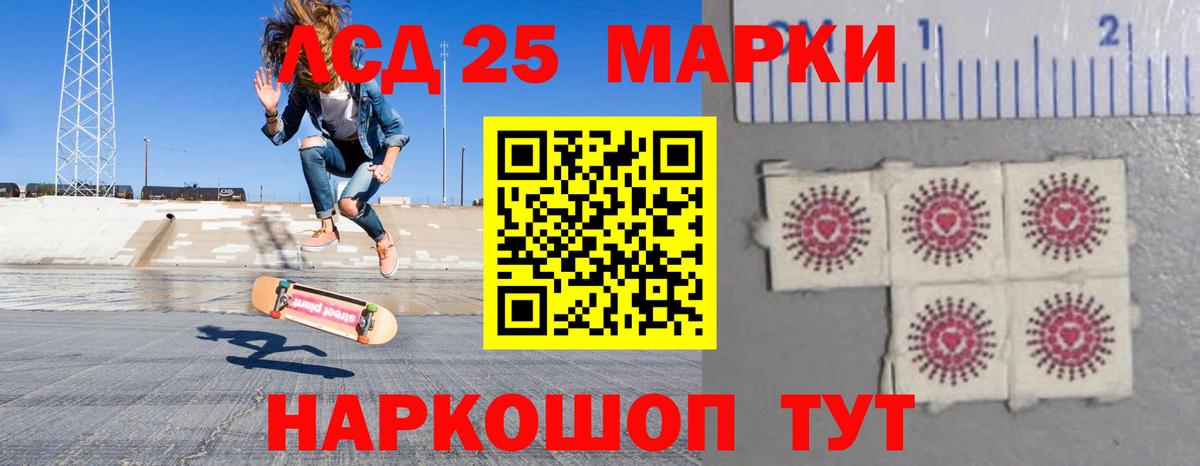 Лсд 25 экстази ecstasy  LSD-25 экстази  Псков  Лсд 25 экстази ecstasy  Вход с VPN 