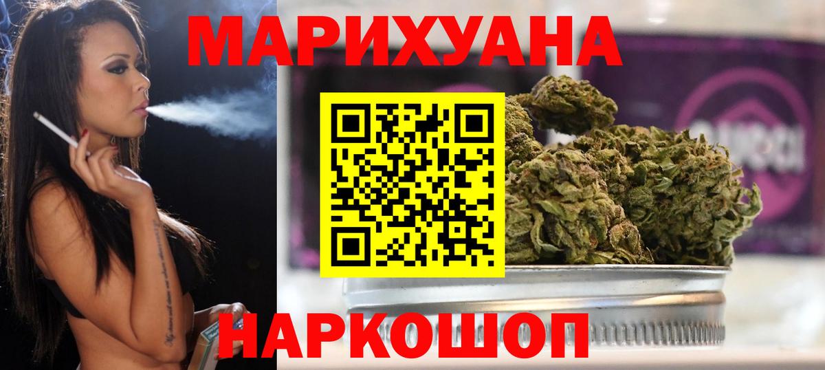 Псков  Марихуана конопля  Вход с VPN  Марихуана OG Kush  Бошки марихуана марихуана 