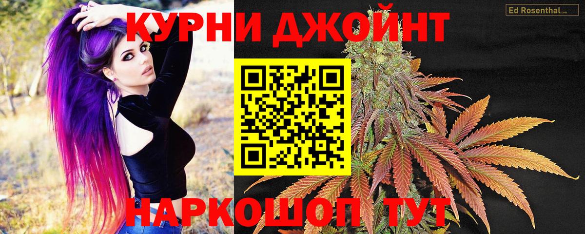 Бошки марихуана сатива Псков
